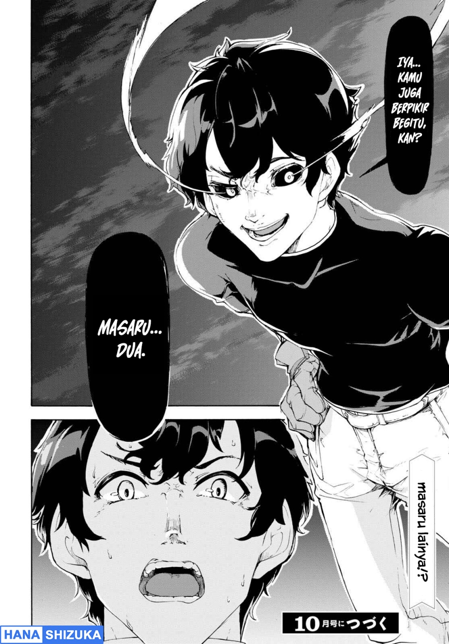 Baca Inaka no Home Center Otoko no Jiyuu na Isekai Seikatsu - Chapter 47 halaman 22
