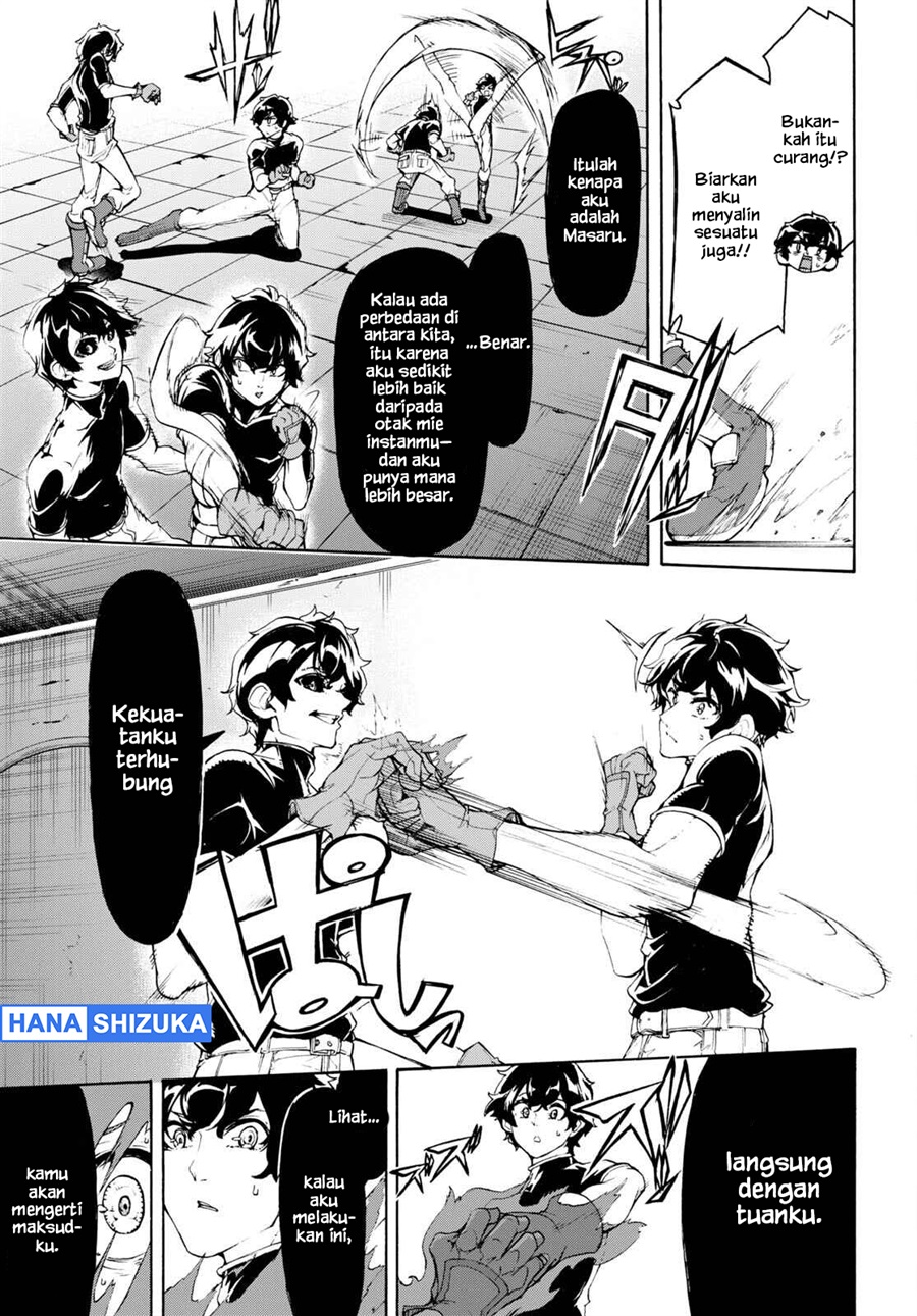 Baca Inaka no Home Center Otoko no Jiyuu na Isekai Seikatsu - Chapter 48 halaman 13