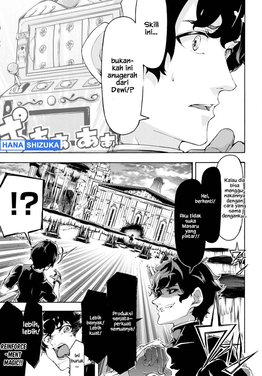 Baca Inaka no Home Center Otoko no Jiyuu na Isekai Seikatsu - Chapter 48 halaman 18