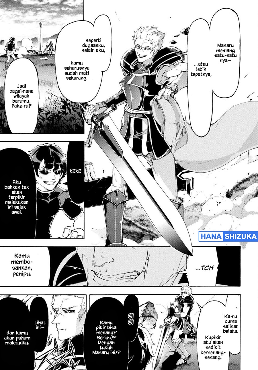 Baca Inaka no Home Center Otoko no Jiyuu na Isekai Seikatsu - Chapter 49 halaman 10