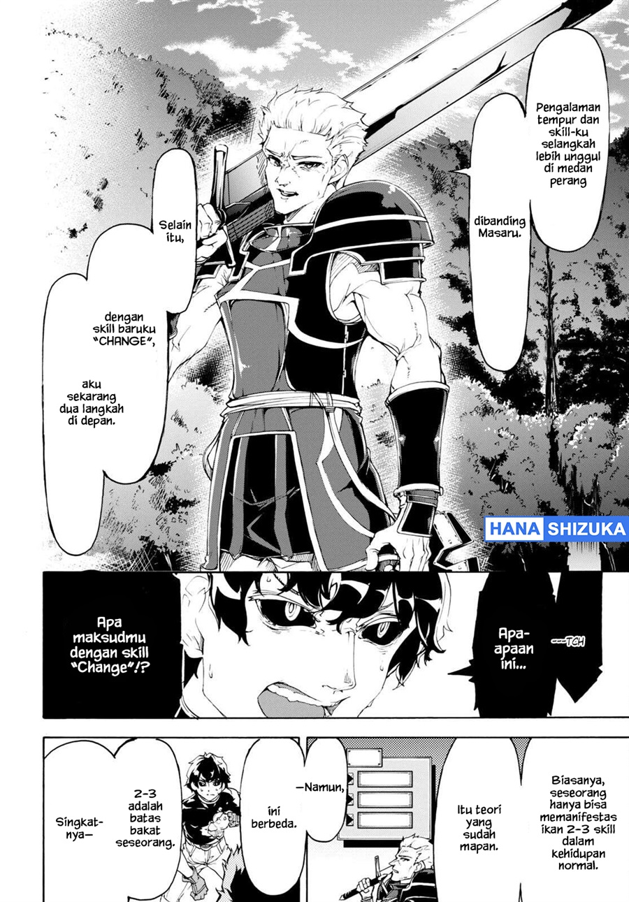 Baca Inaka no Home Center Otoko no Jiyuu na Isekai Seikatsu - Chapter 49 halaman 19