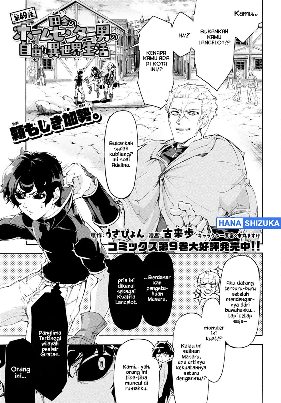 Baca Inaka no Home Center Otoko no Jiyuu na Isekai Seikatsu - Chapter 49 halaman 2