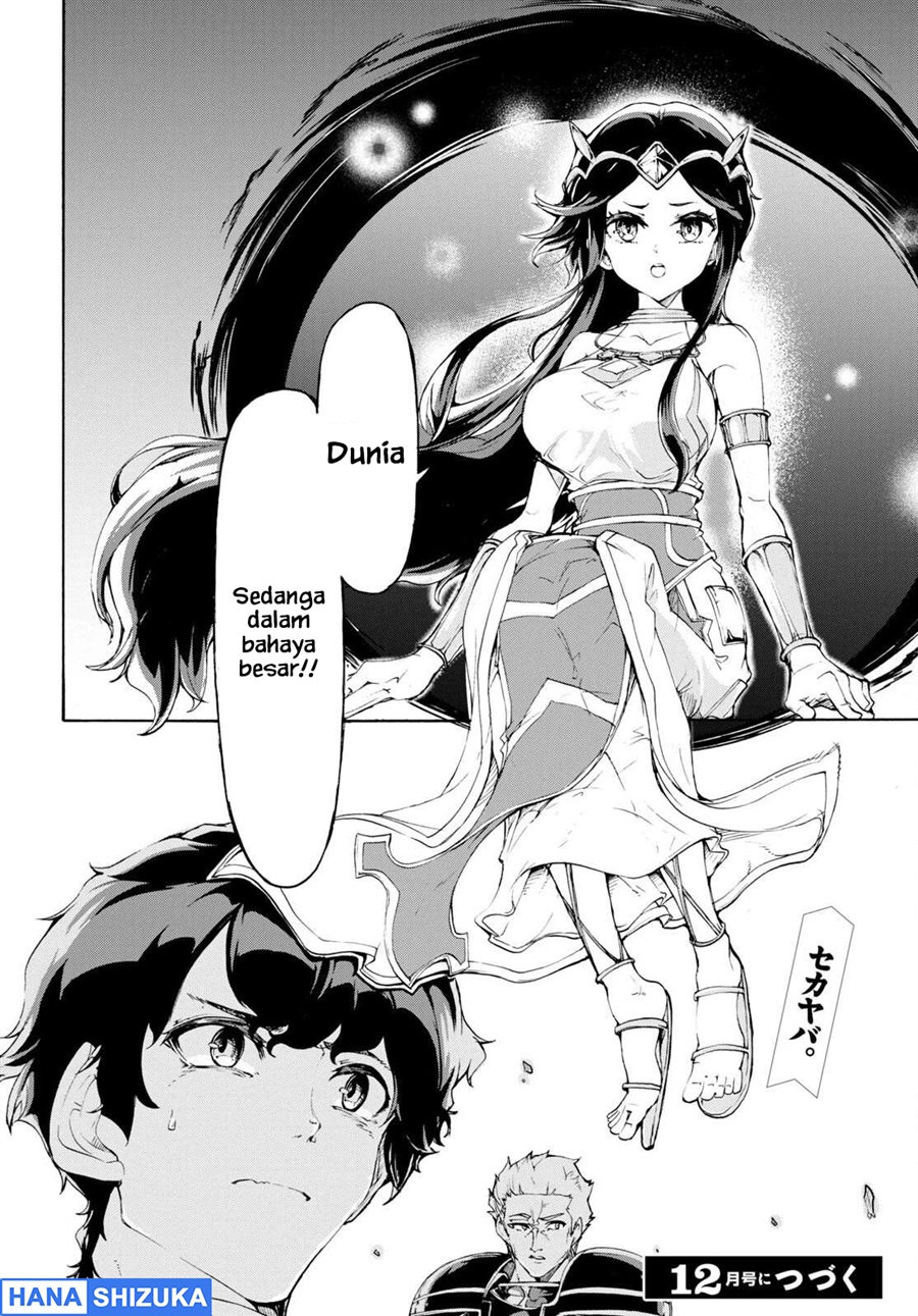 Baca Inaka no Home Center Otoko no Jiyuu na Isekai Seikatsu - Chapter 49 halaman 31