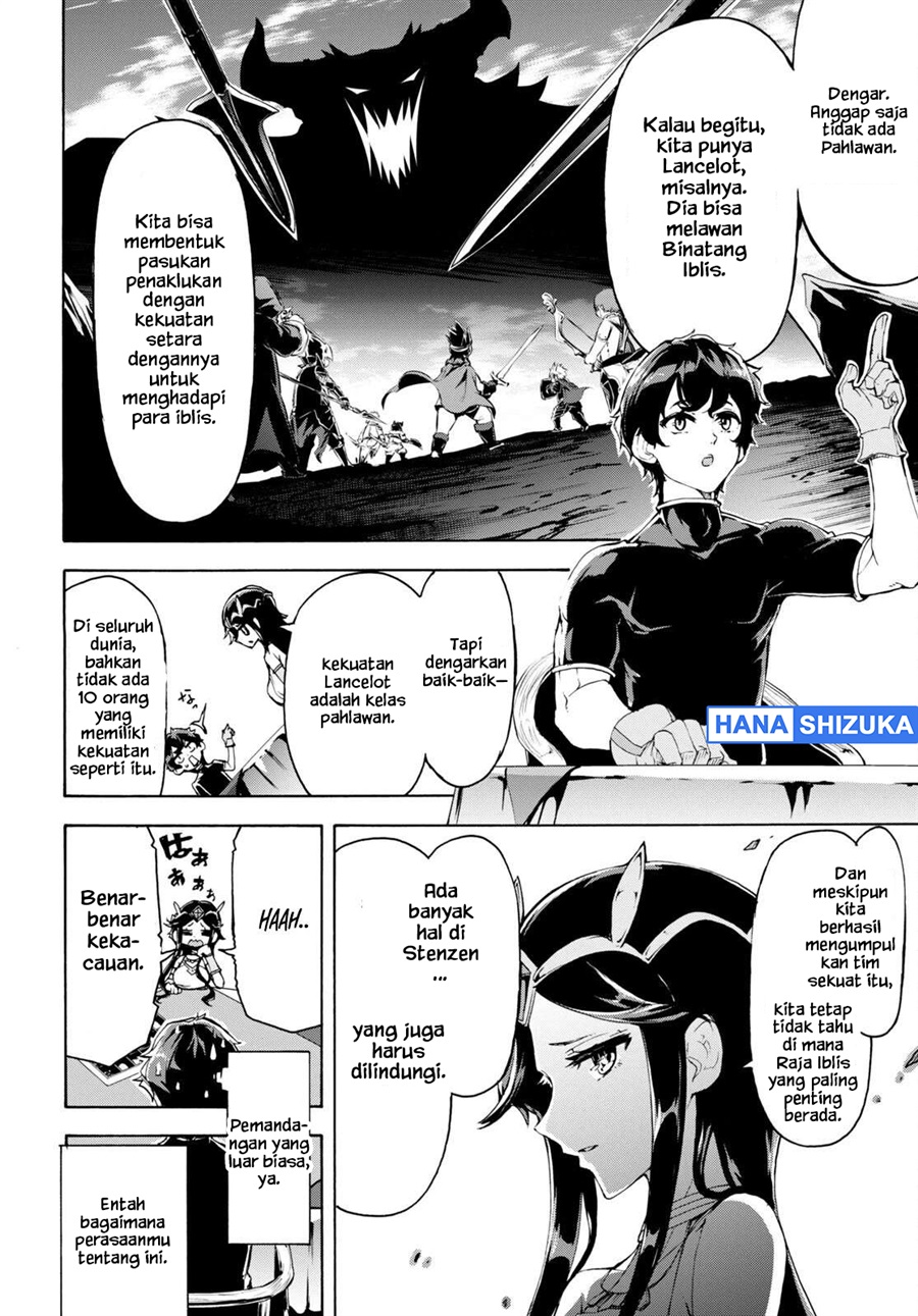 Baca Inaka no Home Center Otoko no Jiyuu na Isekai Seikatsu - Chapter 50 halaman 11