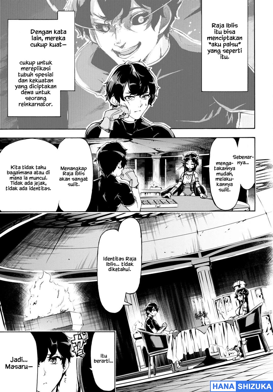 Baca Inaka no Home Center Otoko no Jiyuu na Isekai Seikatsu - Chapter 50 halaman 12