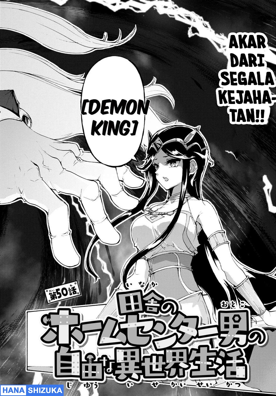Baca Inaka no Home Center Otoko no Jiyuu na Isekai Seikatsu - Chapter 50 halaman 5
