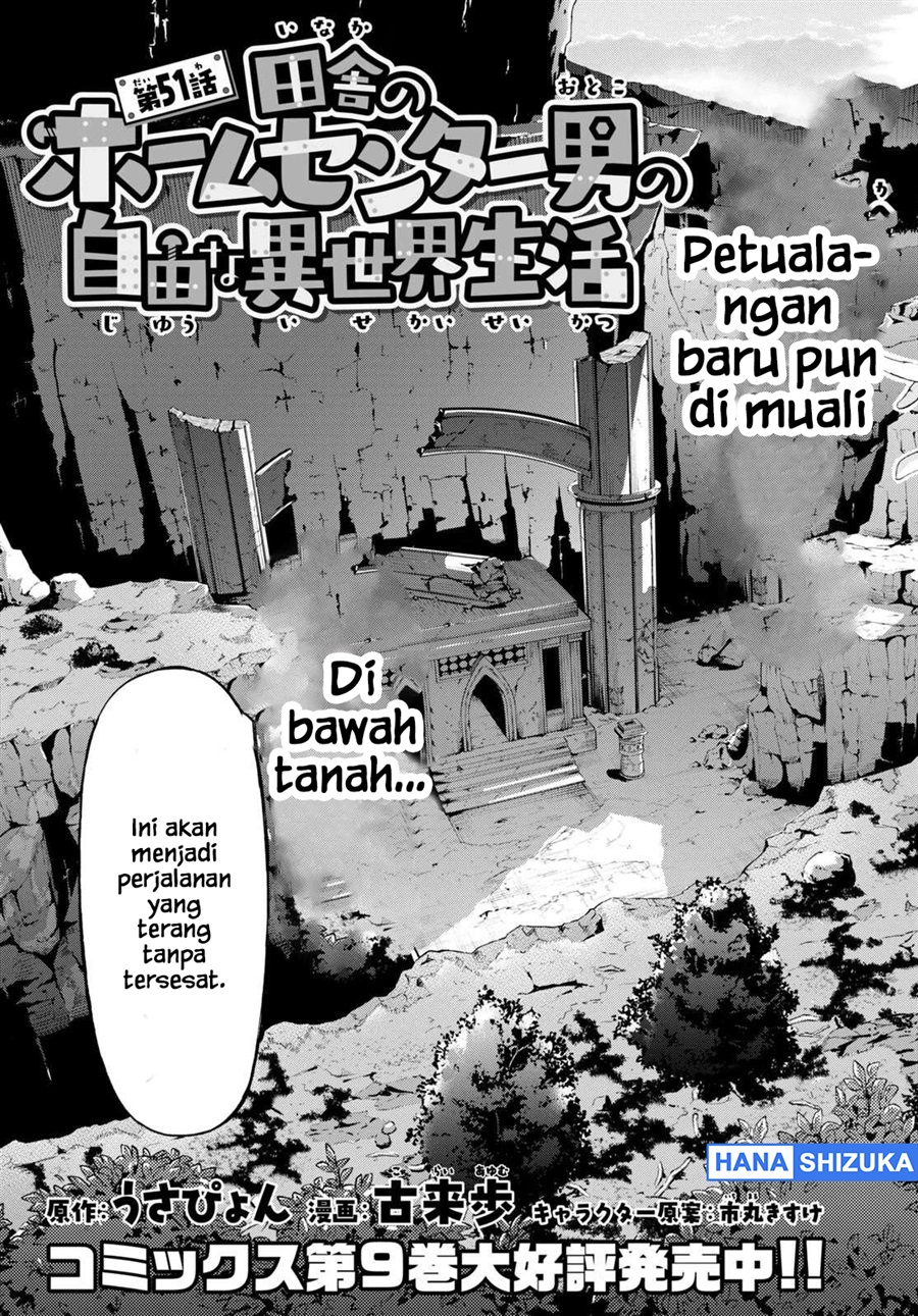 Inaka no Home Center Otoko no Jiyuu na Isekai Seikatsu Chapter 51 - Page 8