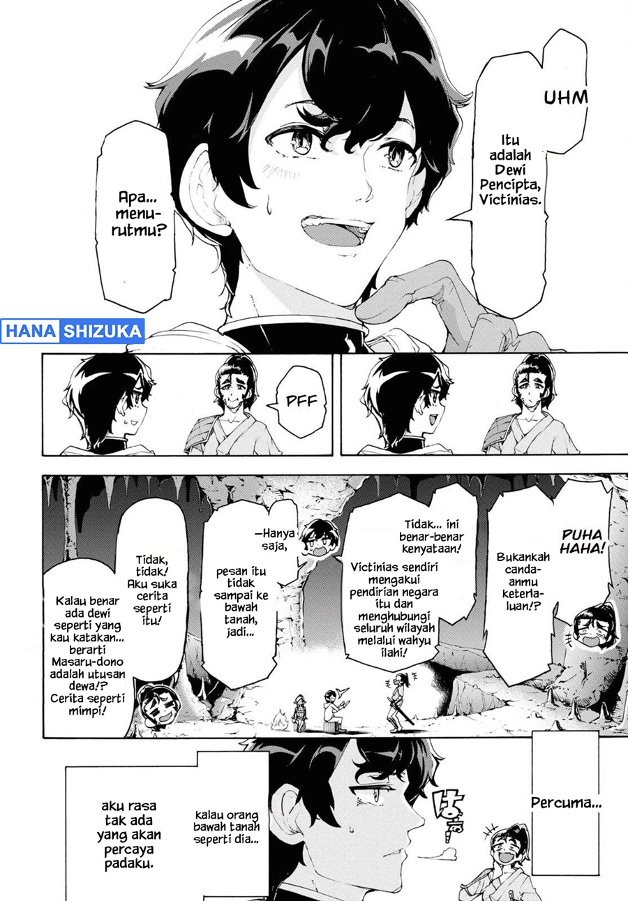 Inaka no Home Center Otoko no Jiyuu na Isekai Seikatsu Chapter 52 - Page 17