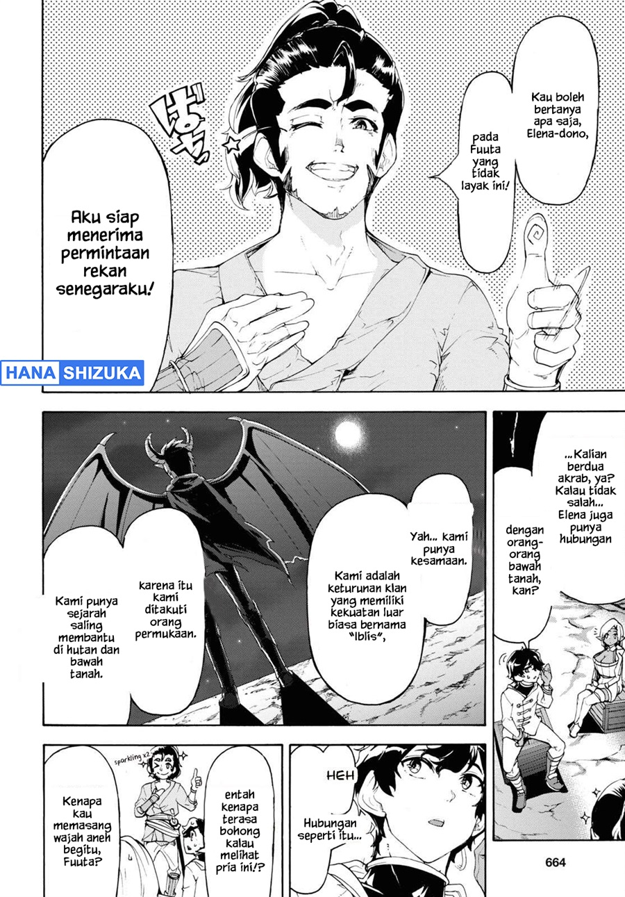Inaka no Home Center Otoko no Jiyuu na Isekai Seikatsu Chapter 52 - Page 19