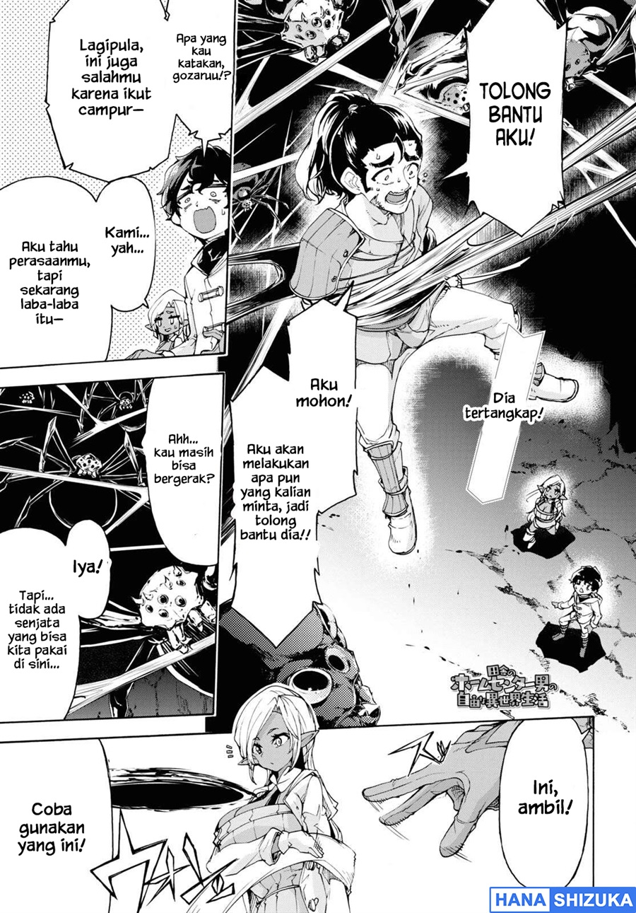 Inaka no Home Center Otoko no Jiyuu na Isekai Seikatsu Chapter 52 - Page 2