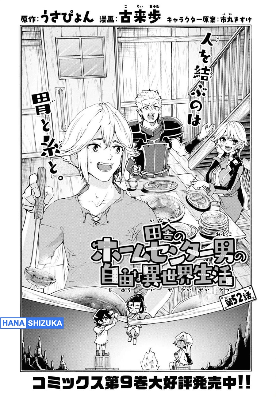 Inaka no Home Center Otoko no Jiyuu na Isekai Seikatsu Chapter 52 - Page 7