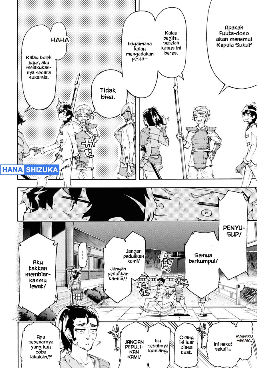 Baca Inaka no Home Center Otoko no Jiyuu na Isekai Seikatsu - Chapter 53 halaman 15