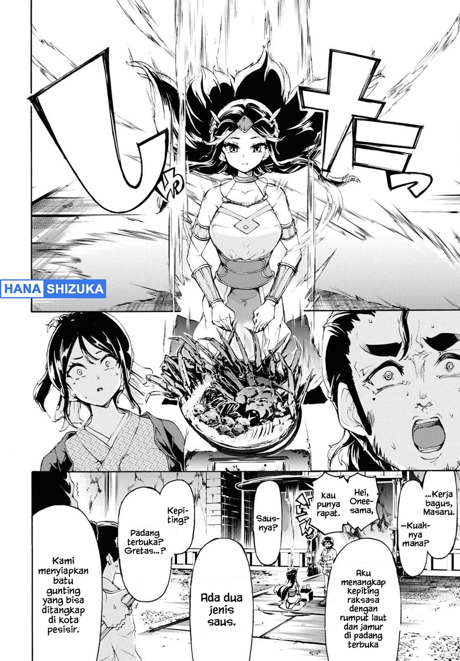 Baca Inaka no Home Center Otoko no Jiyuu na Isekai Seikatsu - Chapter 53 halaman 23