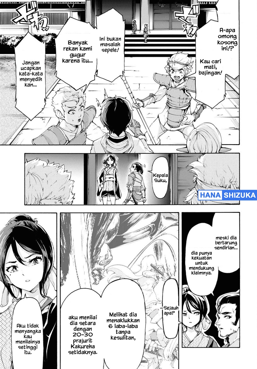 Baca Inaka no Home Center Otoko no Jiyuu na Isekai Seikatsu - Chapter 53 halaman 28