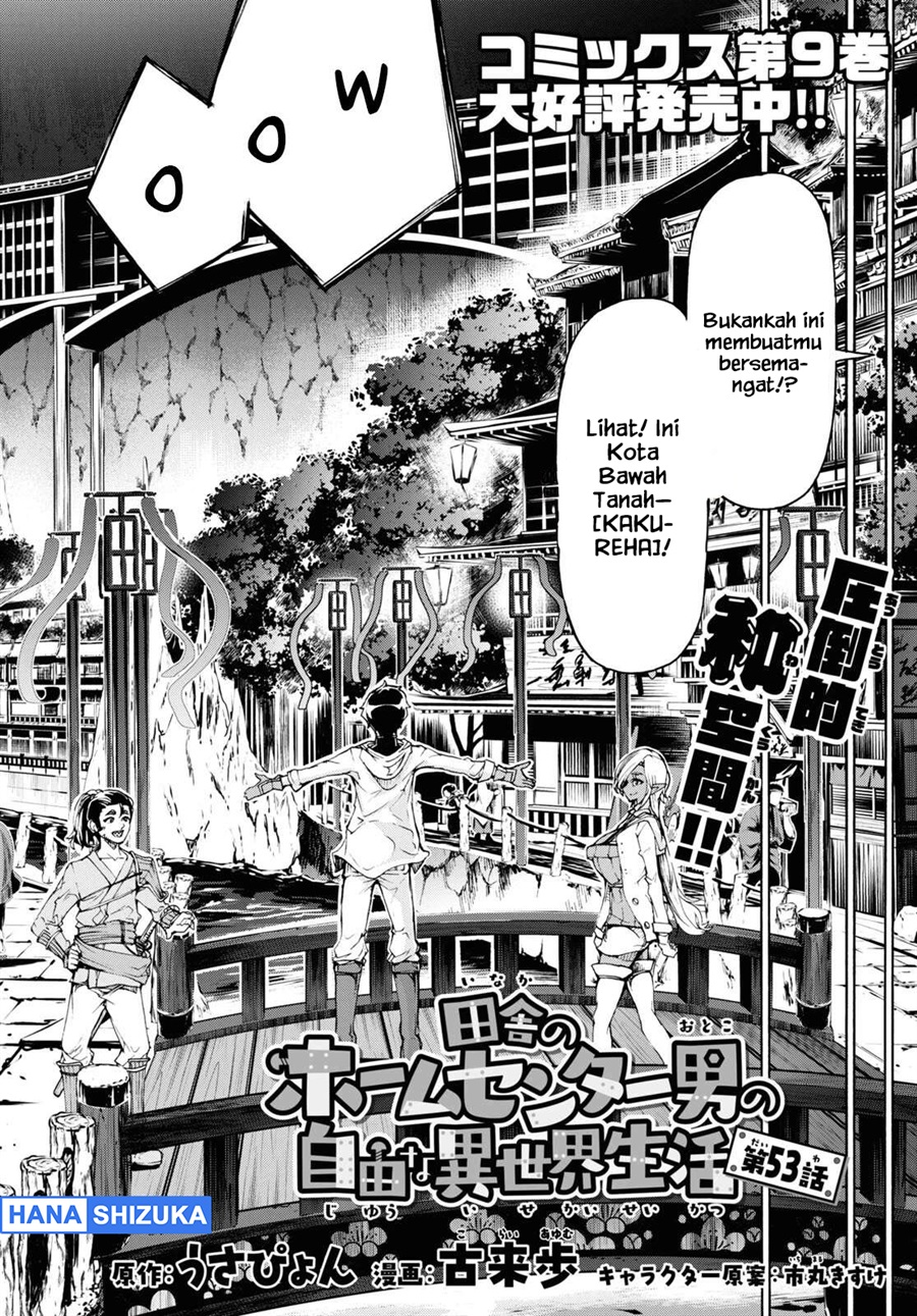 Baca Inaka no Home Center Otoko no Jiyuu na Isekai Seikatsu - Chapter 53 halaman 5