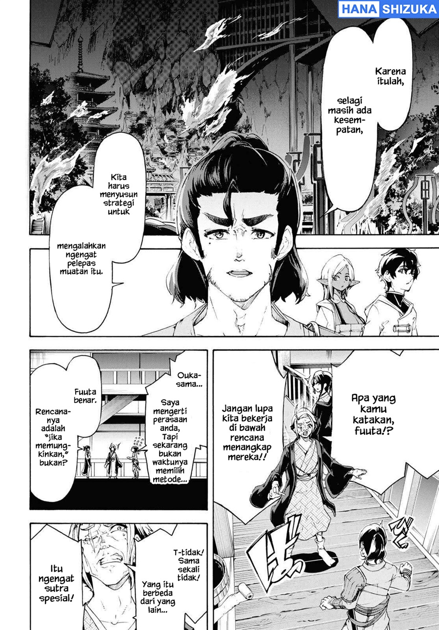 Baca Inaka no Home Center Otoko no Jiyuu na Isekai Seikatsu - Chapter 54 halaman 16
