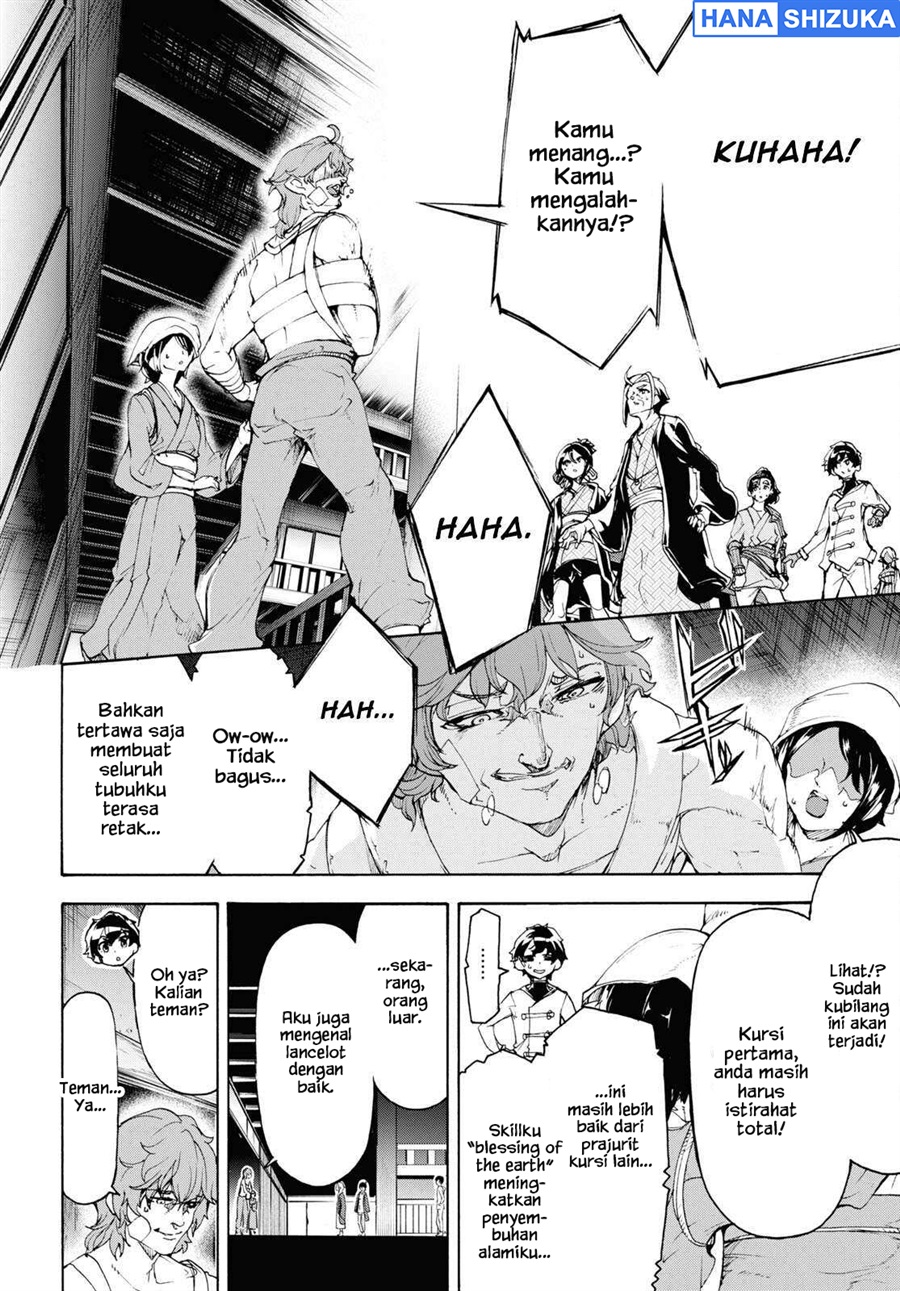 Baca Inaka no Home Center Otoko no Jiyuu na Isekai Seikatsu - Chapter 54 halaman 22