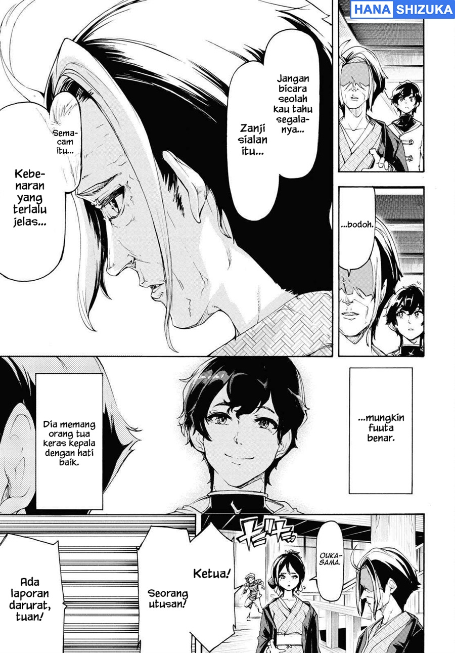 Baca Inaka no Home Center Otoko no Jiyuu na Isekai Seikatsu - Chapter 54 halaman 25