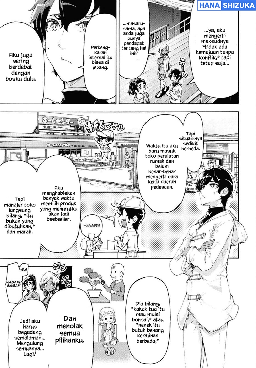 Baca Inaka no Home Center Otoko no Jiyuu na Isekai Seikatsu - Chapter 54 halaman 9