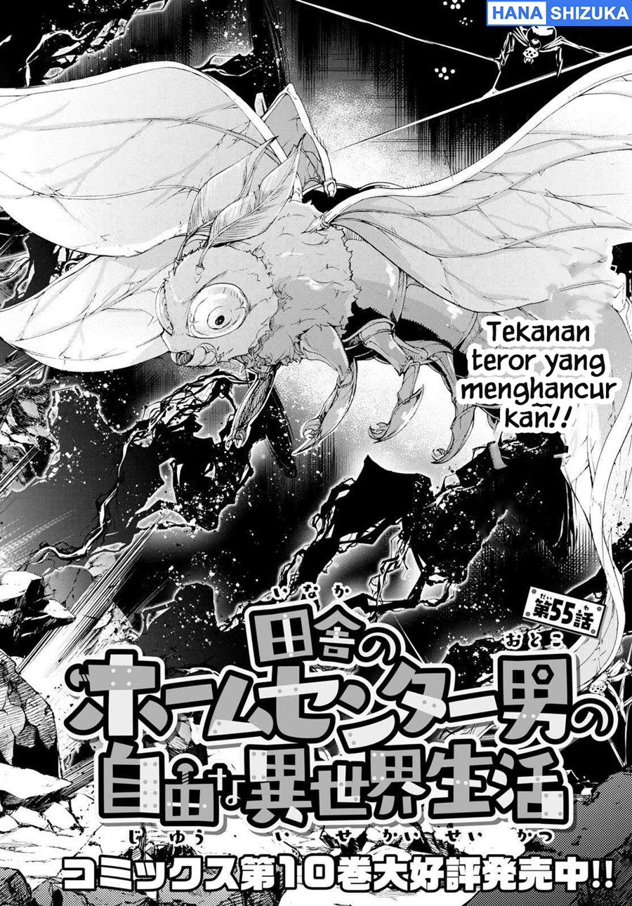 Baca Inaka no Home Center Otoko no Jiyuu na Isekai Seikatsu - Chapter 55 halaman 3
