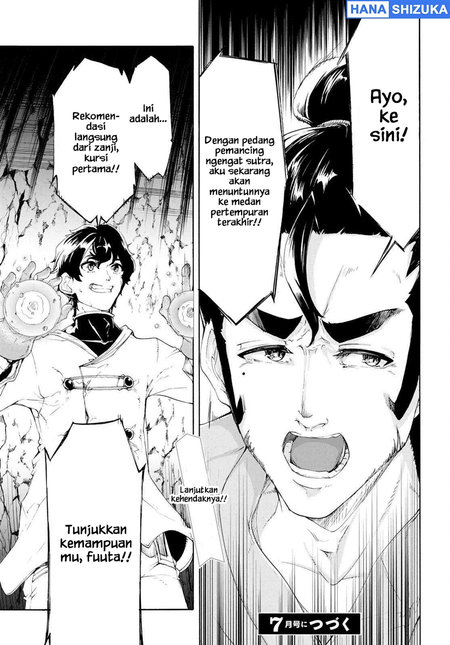 Baca Inaka no Home Center Otoko no Jiyuu na Isekai Seikatsu - Chapter 55 halaman 35