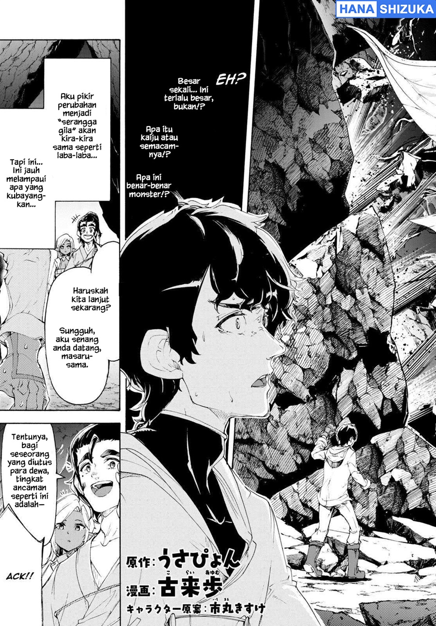 Baca Inaka no Home Center Otoko no Jiyuu na Isekai Seikatsu - Chapter 55 halaman 4