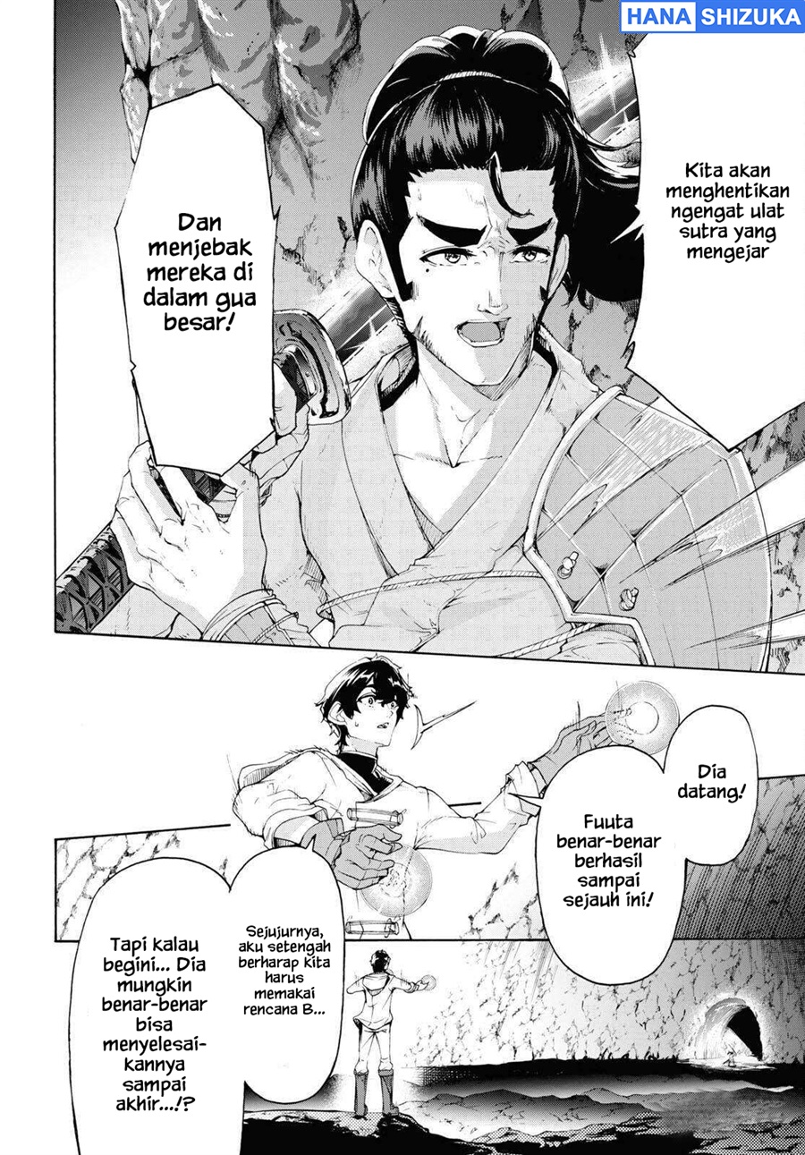 Baca Inaka no Home Center Otoko no Jiyuu na Isekai Seikatsu - Chapter 56 halaman 11