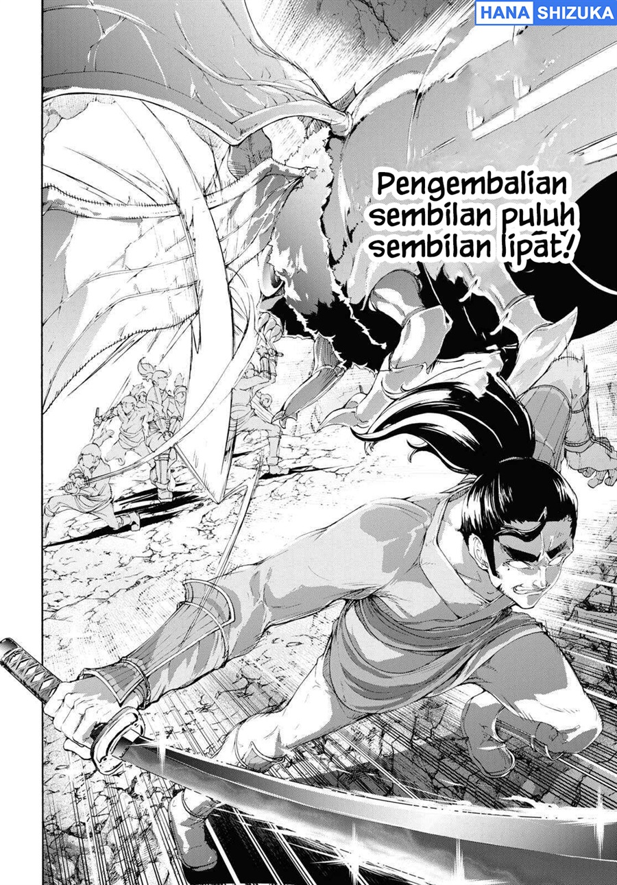 Baca Inaka no Home Center Otoko no Jiyuu na Isekai Seikatsu - Chapter 56 halaman 17