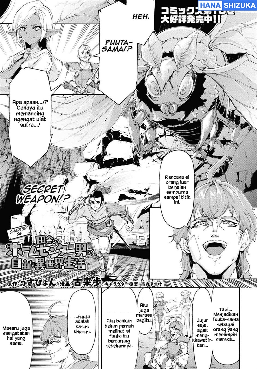 Baca Inaka no Home Center Otoko no Jiyuu na Isekai Seikatsu - Chapter 56 halaman 2