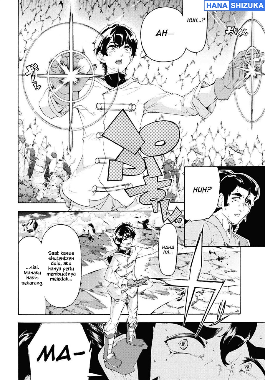 Baca Inaka no Home Center Otoko no Jiyuu na Isekai Seikatsu - Chapter 56 halaman 23