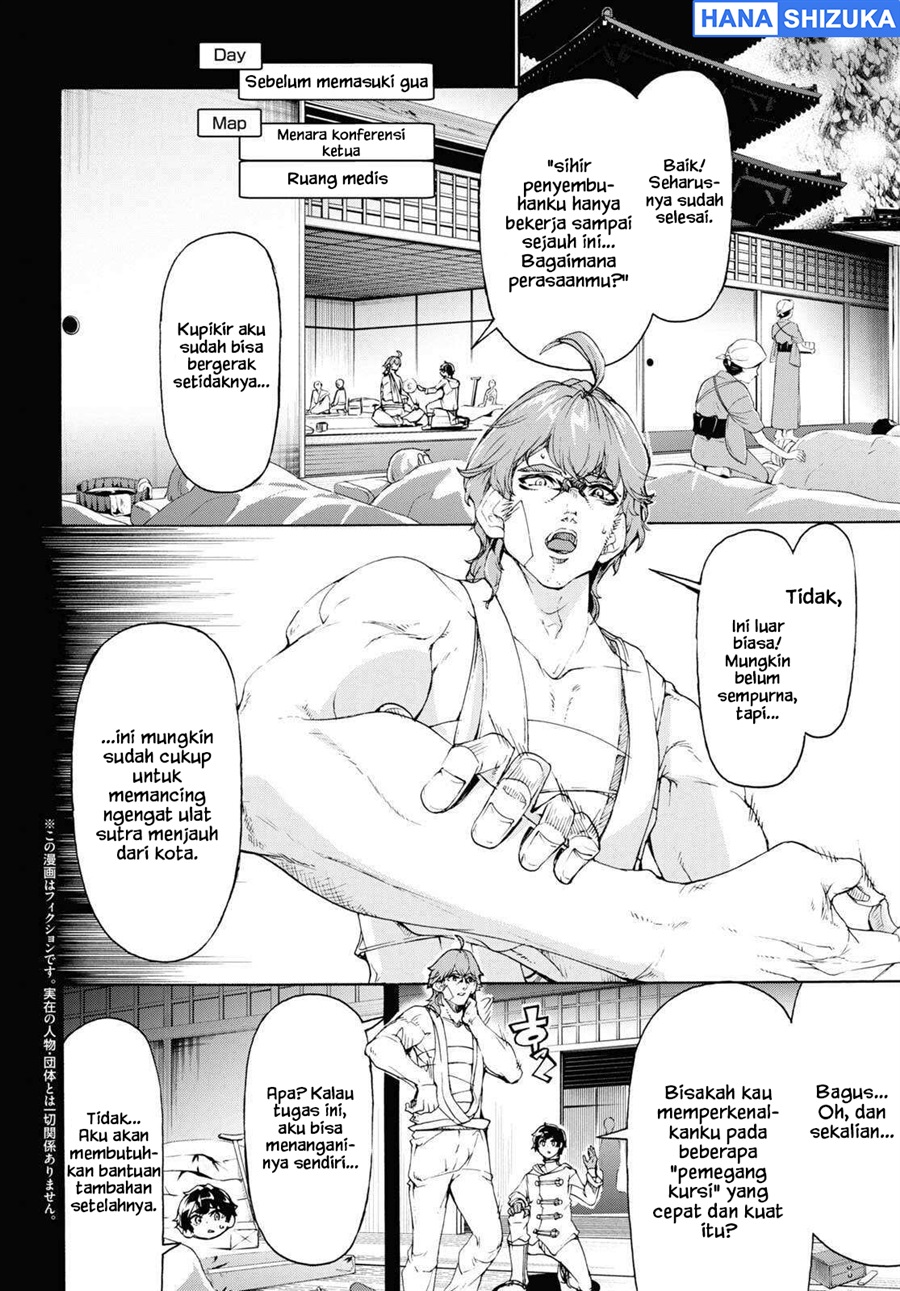 Baca Inaka no Home Center Otoko no Jiyuu na Isekai Seikatsu - Chapter 56 halaman 3
