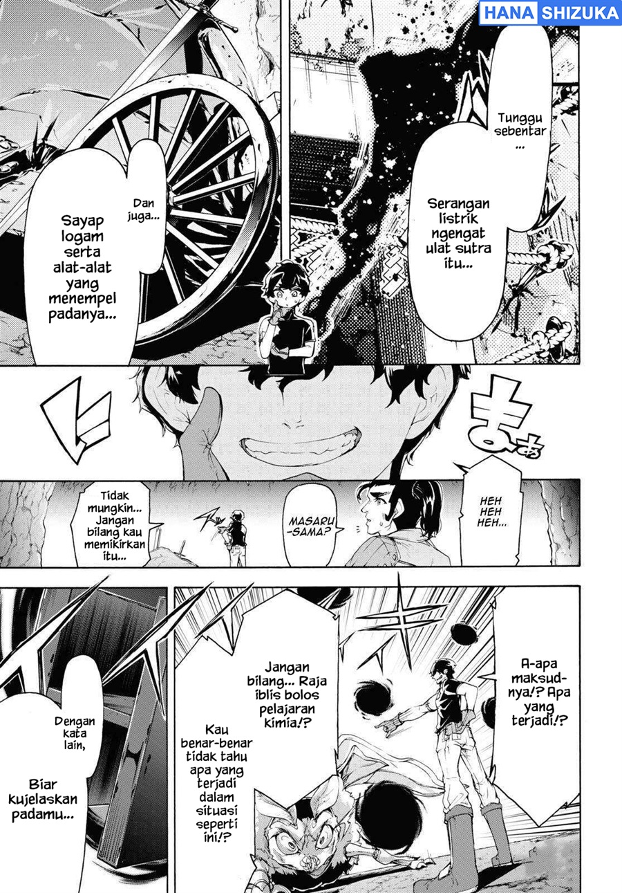 Baca Inaka no Home Center Otoko no Jiyuu na Isekai Seikatsu - Chapter 56 halaman 34