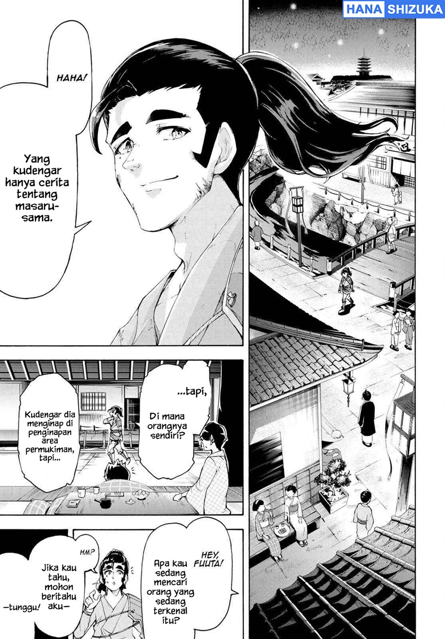 Baca Inaka no Home Center Otoko no Jiyuu na Isekai Seikatsu - Chapter 58 halaman 8