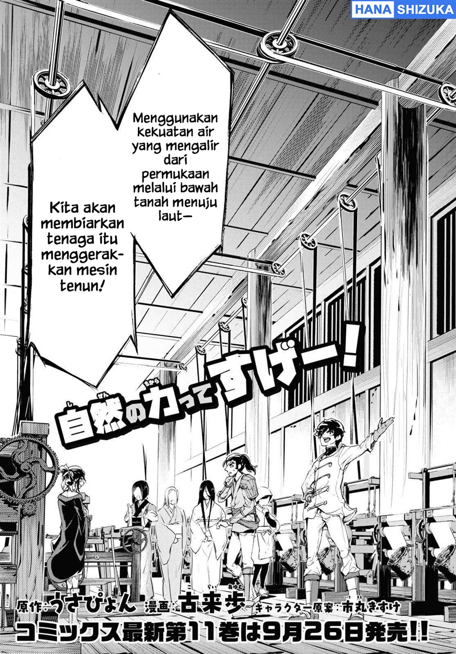 Baca Inaka no Home Center Otoko no Jiyuu na Isekai Seikatsu - Chapter 59 halaman 4