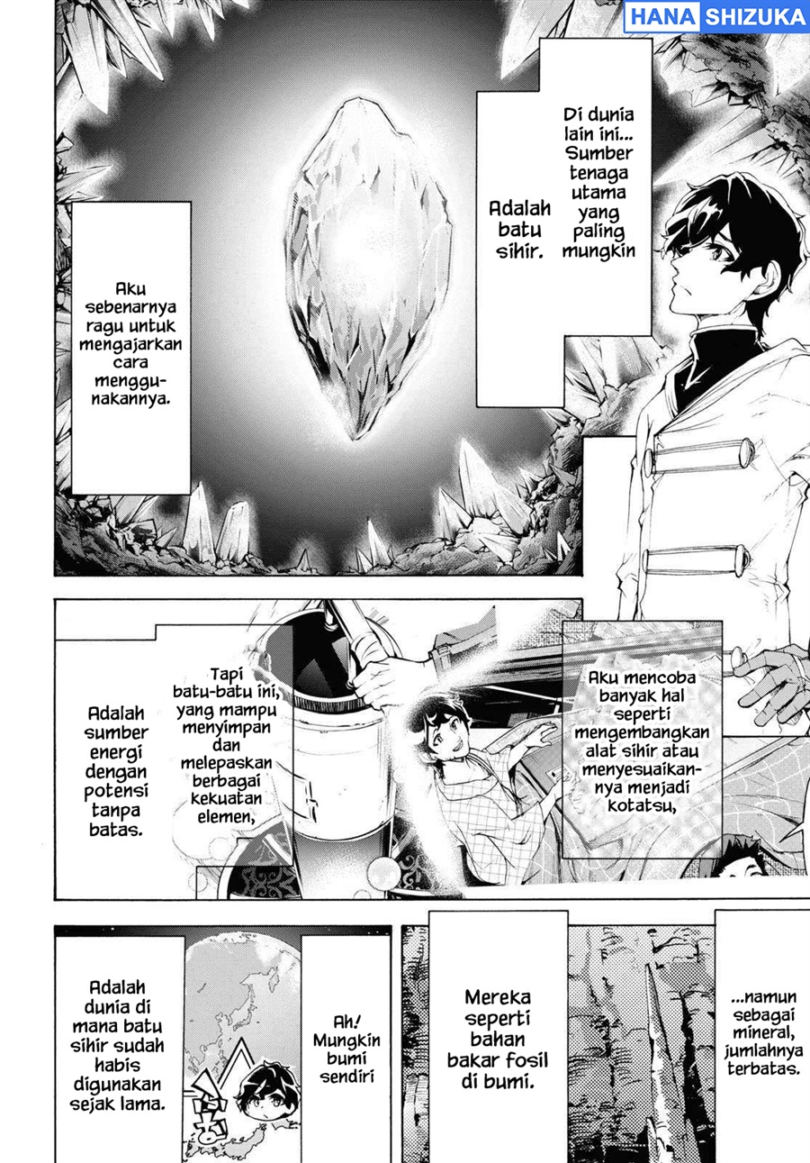 Baca Inaka no Home Center Otoko no Jiyuu na Isekai Seikatsu - Chapter 59 halaman 7