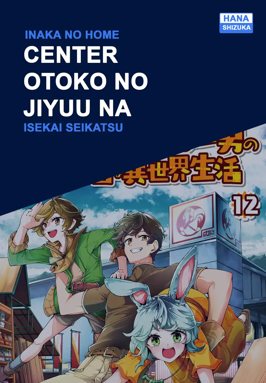 Inaka no Home Center Otoko no Jiyuu na Isekai Seikatsu Chapter 60 - Page 1