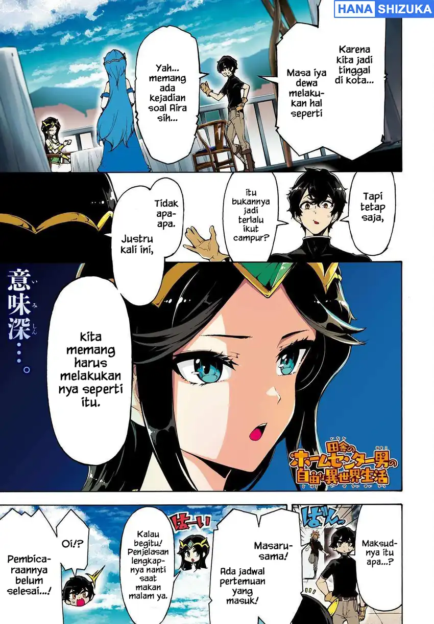 Inaka no Home Center Otoko no Jiyuu na Isekai Seikatsu Chapter 60 - Page 2