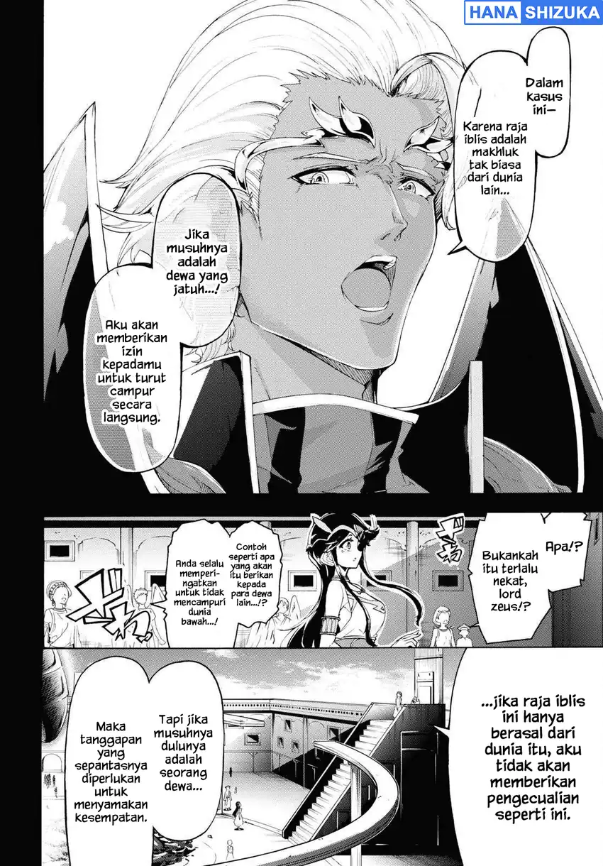 Inaka no Home Center Otoko no Jiyuu na Isekai Seikatsu Chapter 61 - Page 3