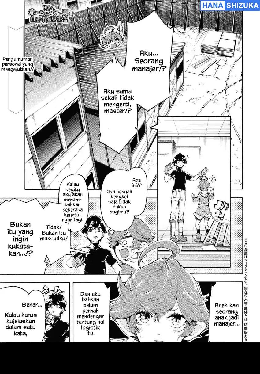 Inaka no Home Center Otoko no Jiyuu na Isekai Seikatsu Chapter 63 - Page 2