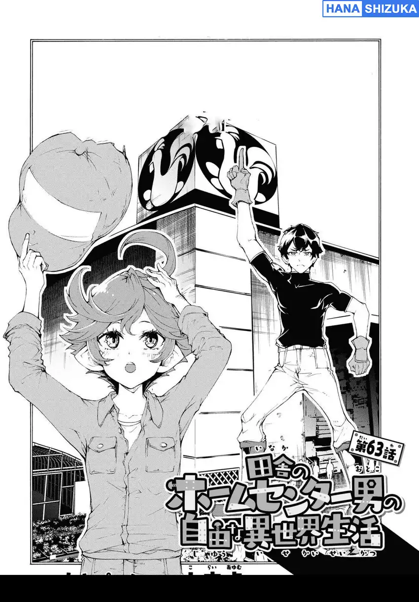 Inaka no Home Center Otoko no Jiyuu na Isekai Seikatsu Chapter 63 - Page 5