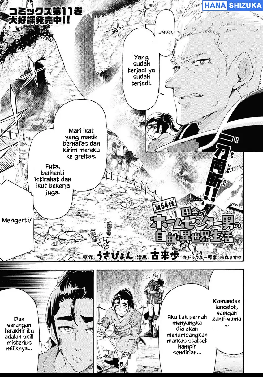 Inaka no Home Center Otoko no Jiyuu na Isekai Seikatsu Chapter 64 - Page 2