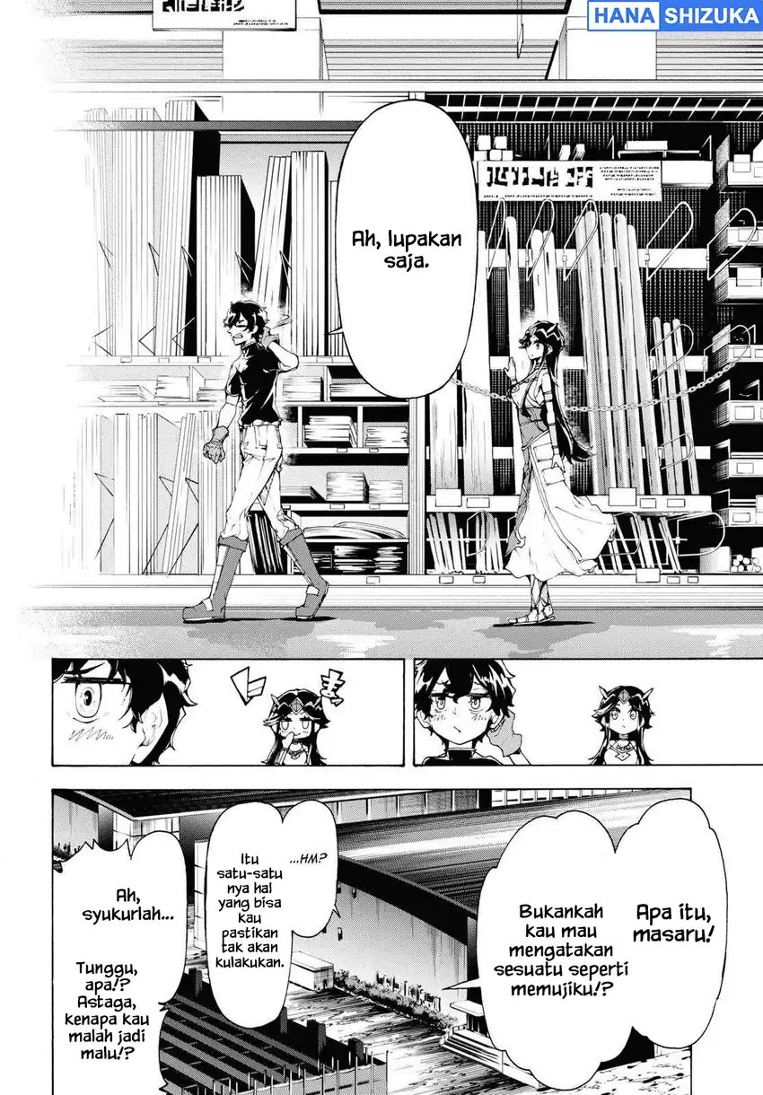 Inaka no Home Center Otoko no Jiyuu na Isekai Seikatsu Chapter 64 - Page 31
