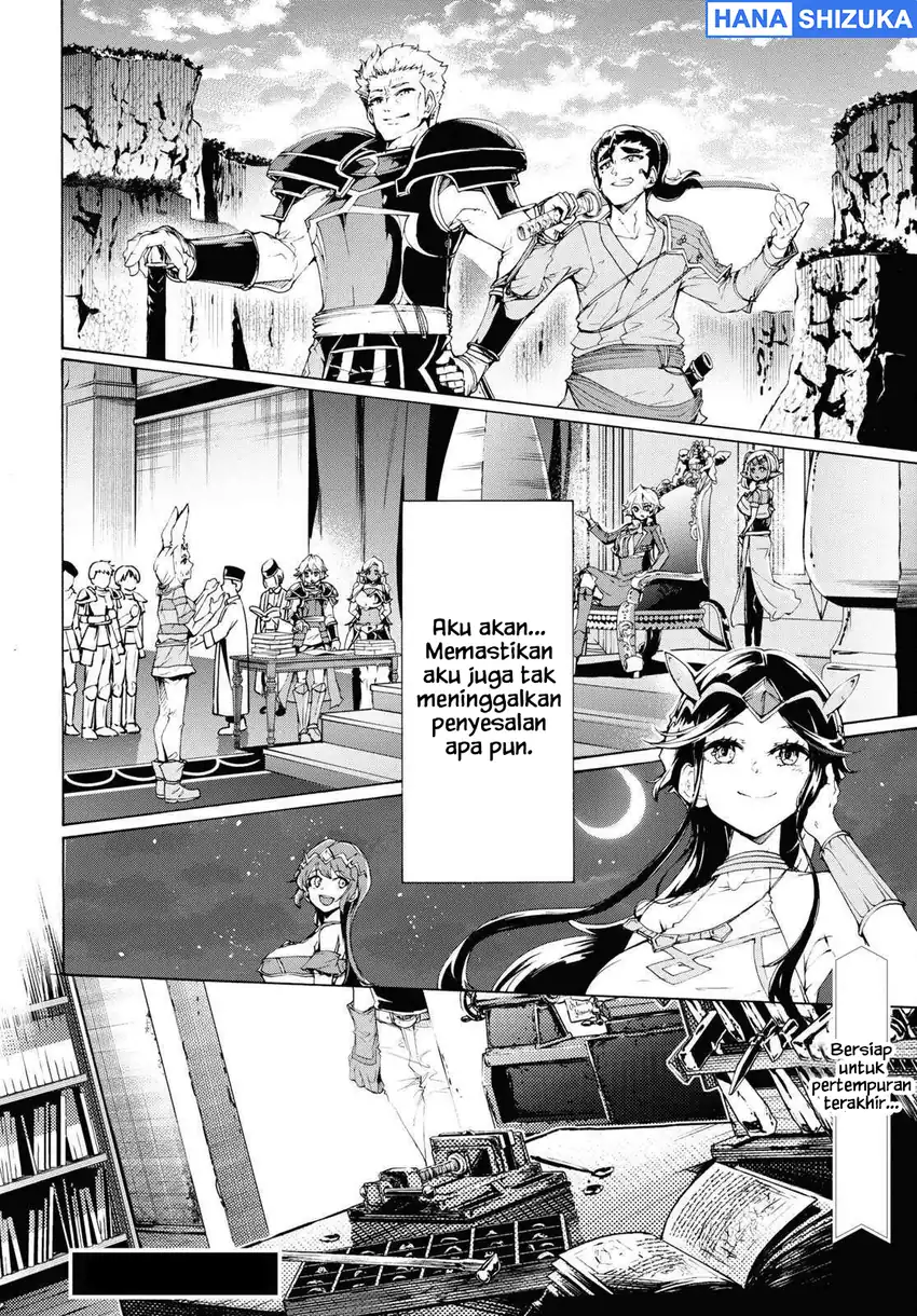 Inaka no Home Center Otoko no Jiyuu na Isekai Seikatsu Chapter 64 - Page 33