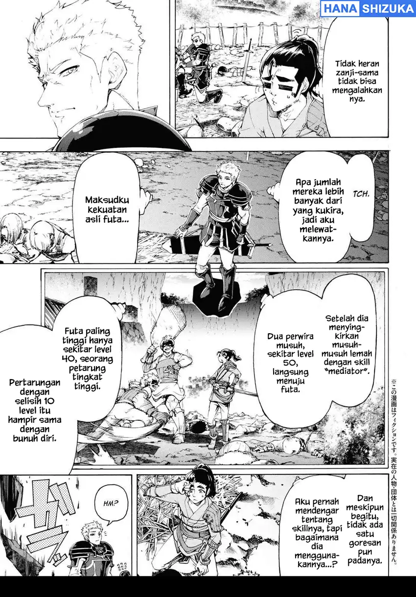 Inaka no Home Center Otoko no Jiyuu na Isekai Seikatsu Chapter 64 - Page 4