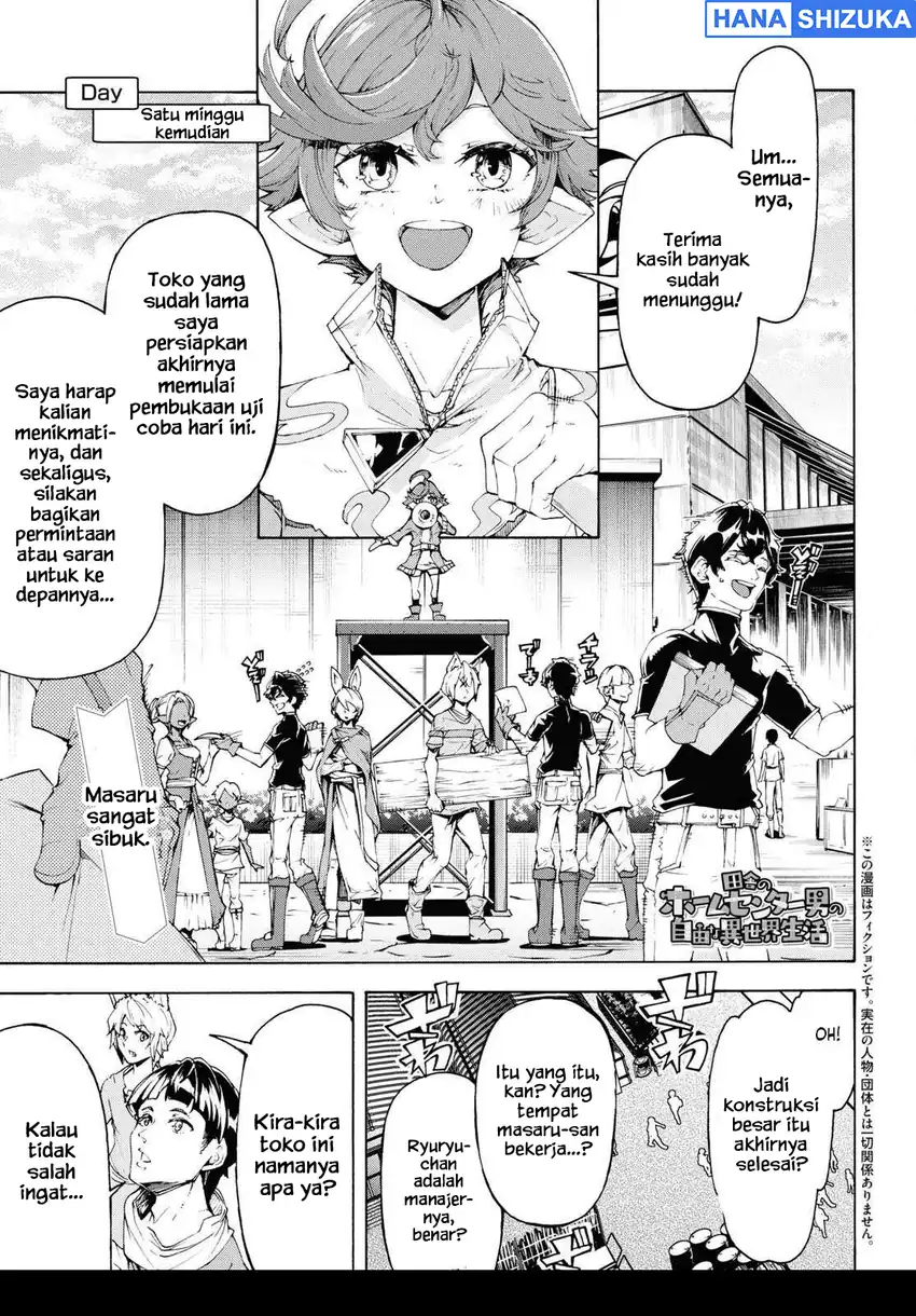 Inaka no Home Center Otoko no Jiyuu na Isekai Seikatsu Chapter 65 - Page 2