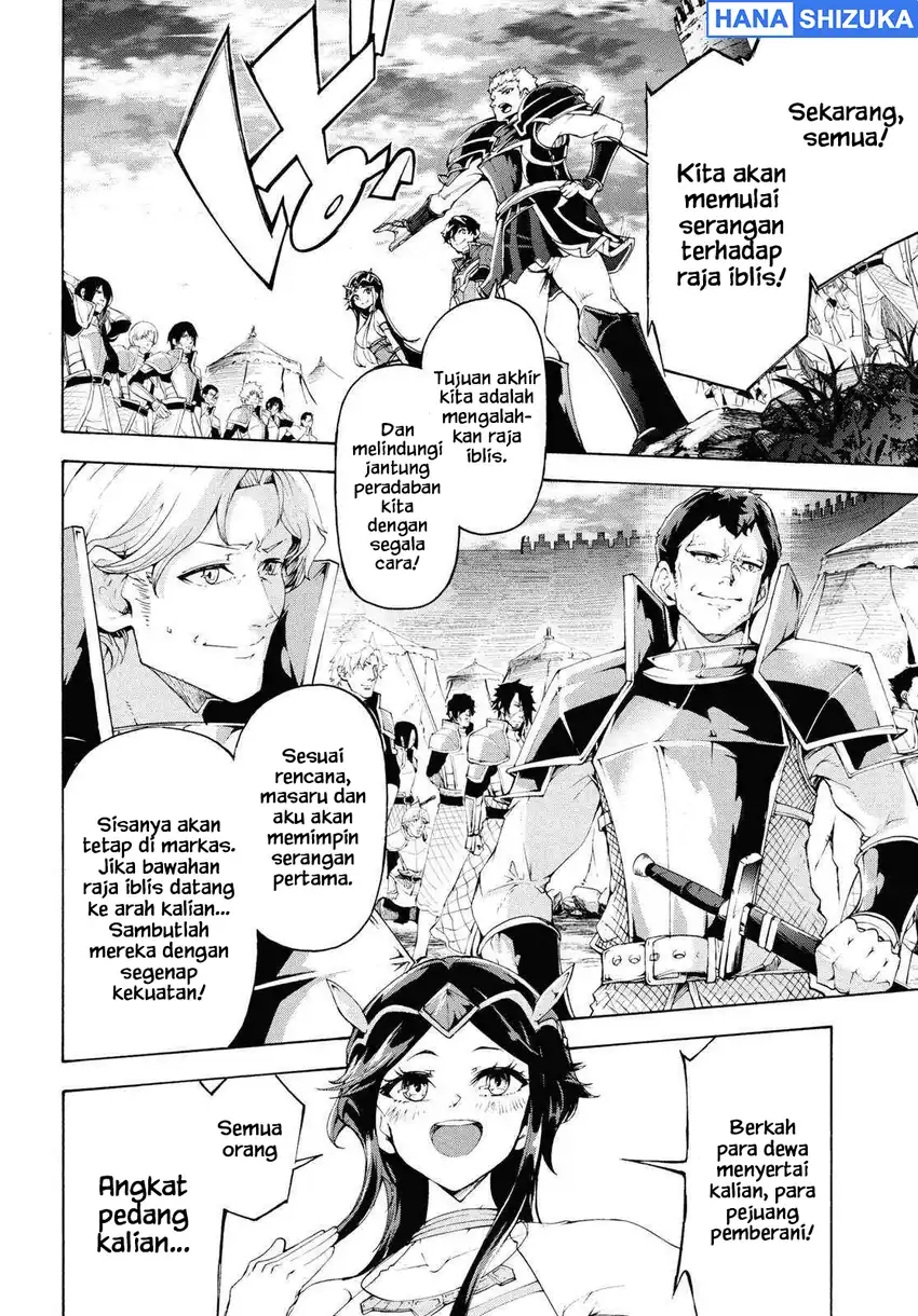 Inaka no Home Center Otoko no Jiyuu na Isekai Seikatsu Chapter 66 - Page 18