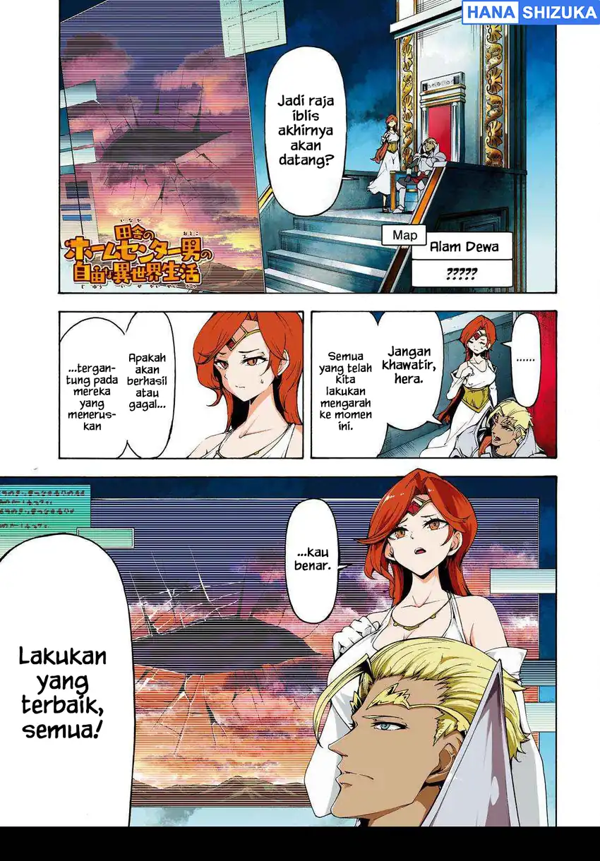 Inaka no Home Center Otoko no Jiyuu na Isekai Seikatsu Chapter 66 - Page 2