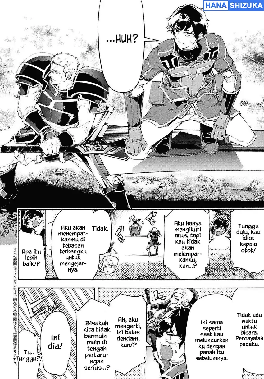 Inaka no Home Center Otoko no Jiyuu na Isekai Seikatsu Chapter 68 - Page 3