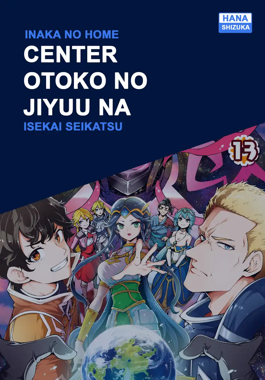 Inaka no Home Center Otoko no Jiyuu na Isekai Seikatsu Chapter 69 - Page 1