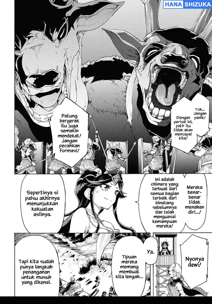 Inaka no Home Center Otoko no Jiyuu na Isekai Seikatsu Chapter 69 - Page 9